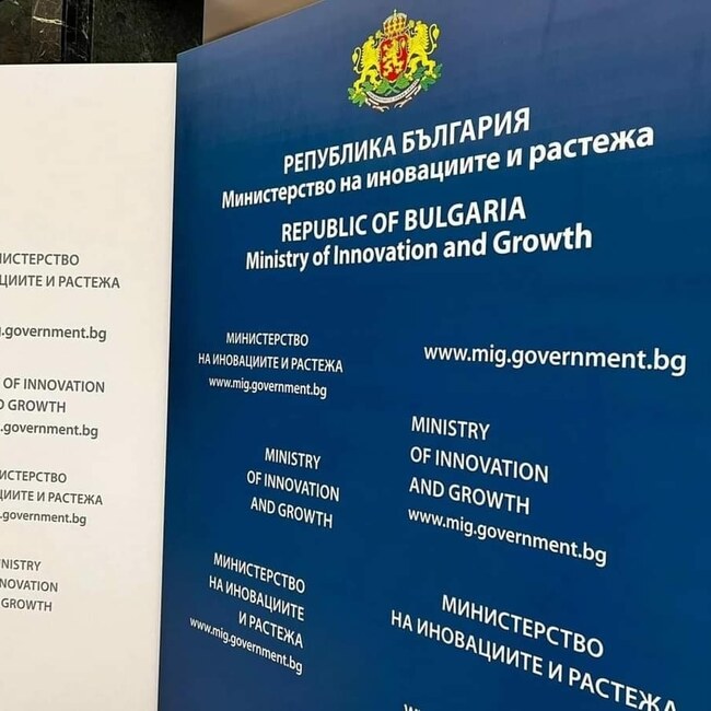размазан фон ministerstvoto-na-inovacziite-i-rastezha.jpg