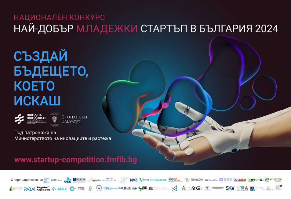 размазан фон post-and-kv-student-startup-new-logos-02-02.png