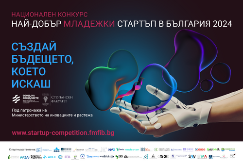 размазан фон post-and-kv-student-startup-new-logos-02-02.png