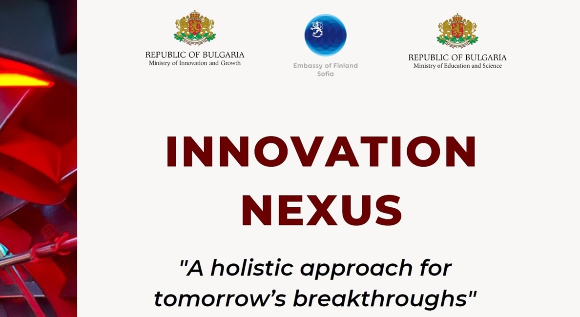 размазан фон innovation-nexus-slajd-16-9.jpg