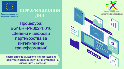 размазан фон zeleni-i-czifrovi_info-den.png