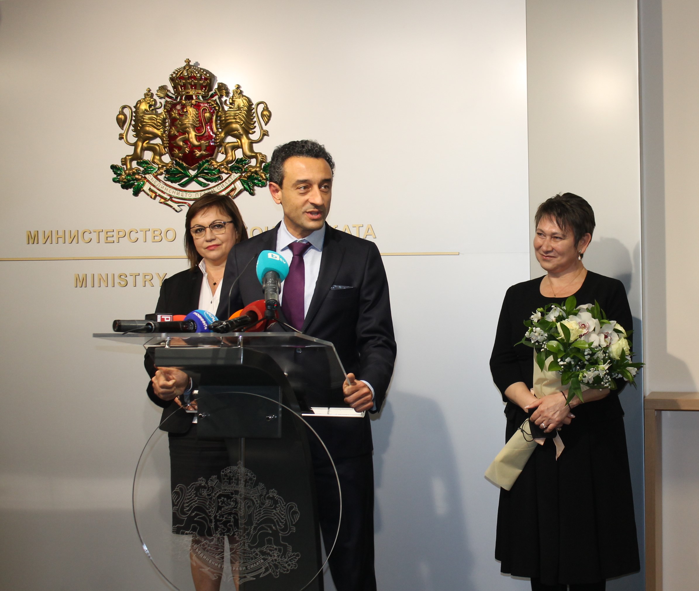 Министерство на иновациите и дигиталната трансформация