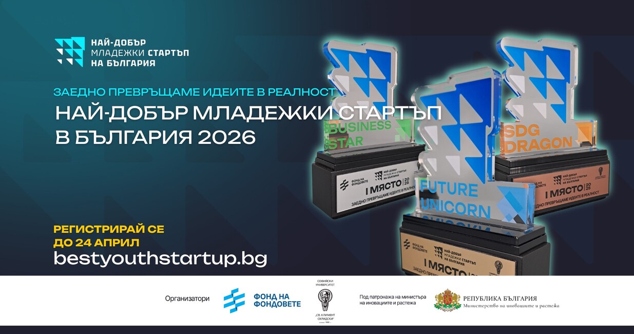 размазан фон best-youth-startup-fmfib-2026.jpg