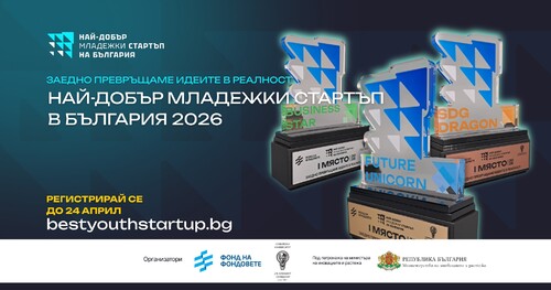 размазан фон best-youth-startup-fmfib-2026.jpg