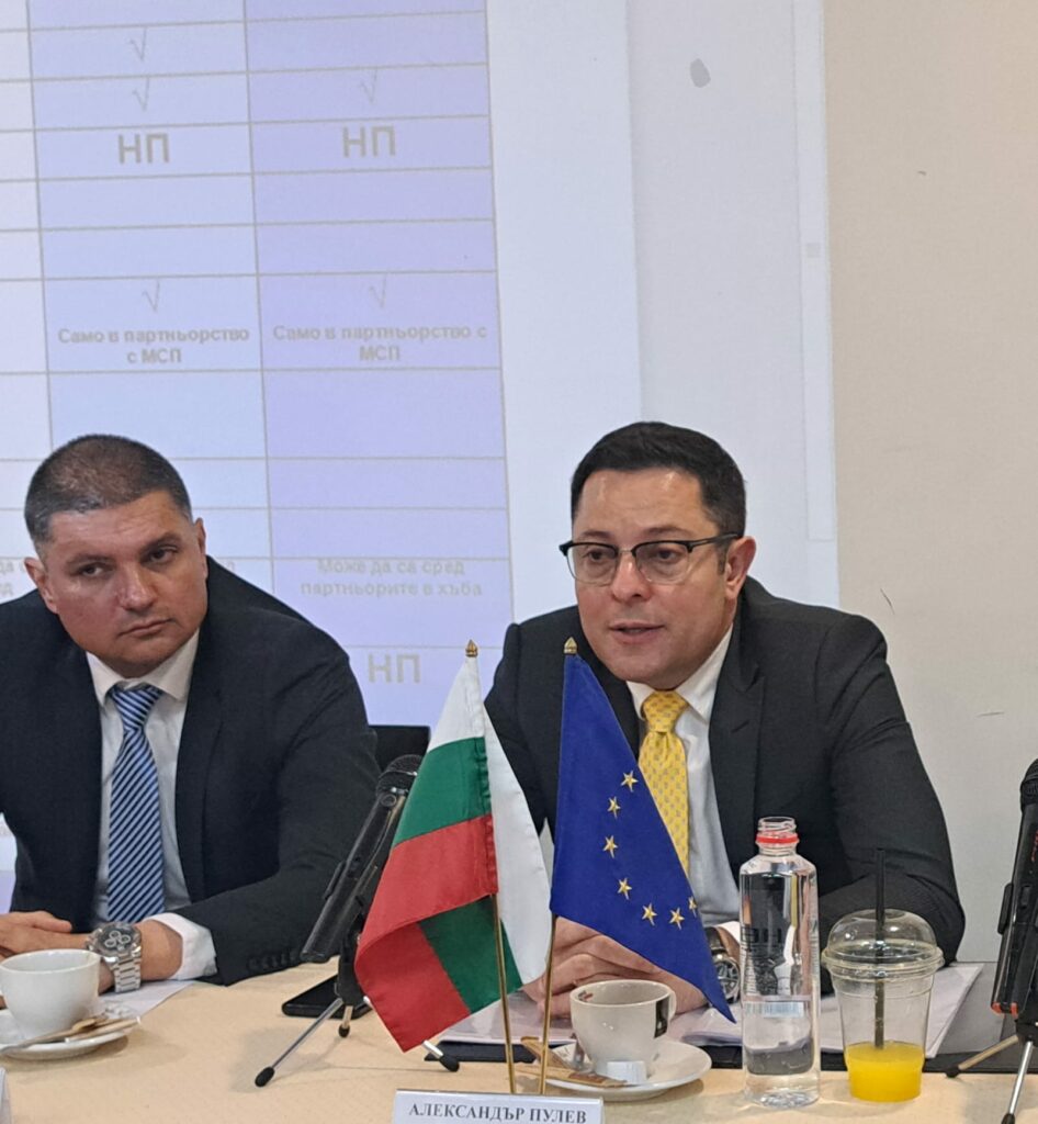 Министерство на иновациите и дигиталната трансформация