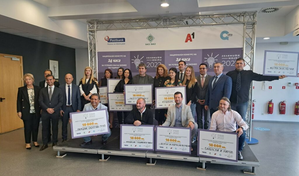 Министерство на иновациите и дигиталната трансформация
