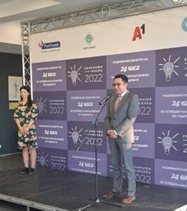Министерство на иновациите и дигиталната трансформация