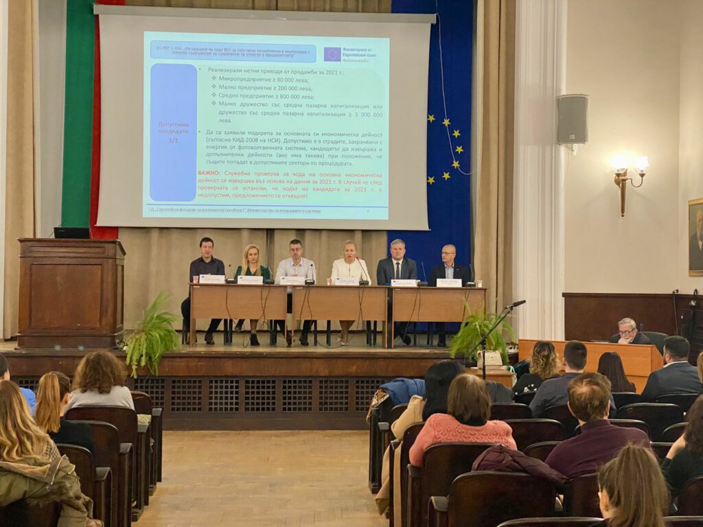 Министерство на иновациите и дигиталната трансформация