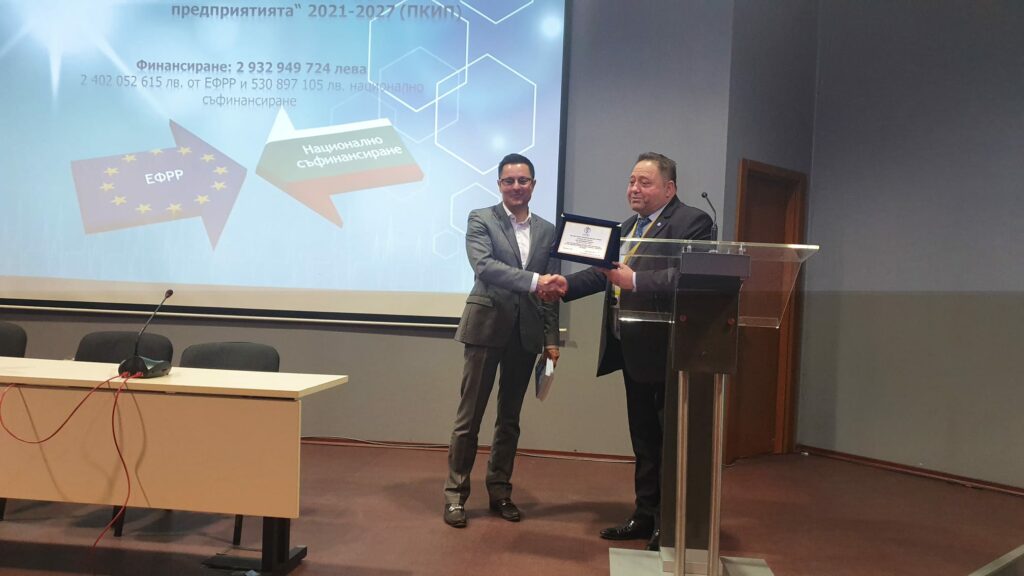Министерство на иновациите и дигиталната трансформация