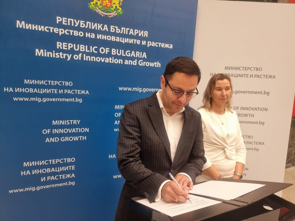 Министерство на иновациите и дигиталната трансформация