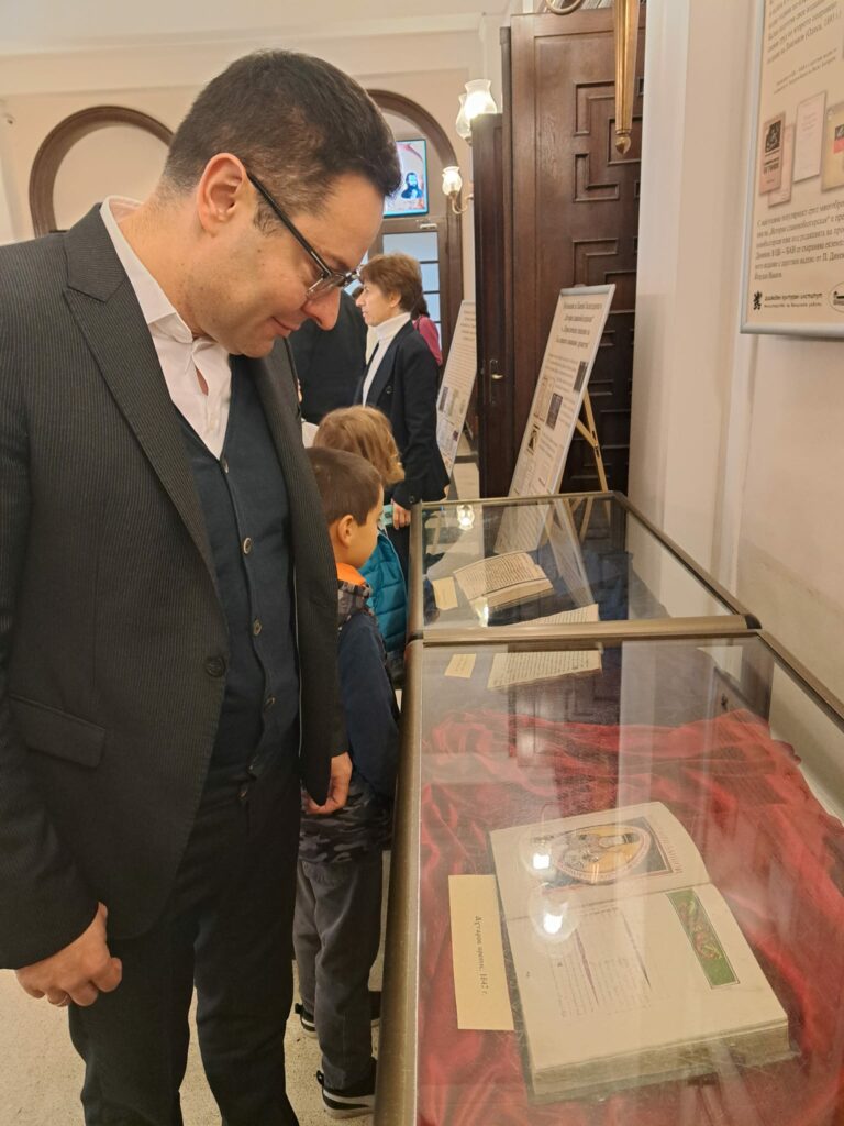 Министерство на иновациите и дигиталната трансформация