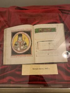 Министерство на иновациите и дигиталната трансформация