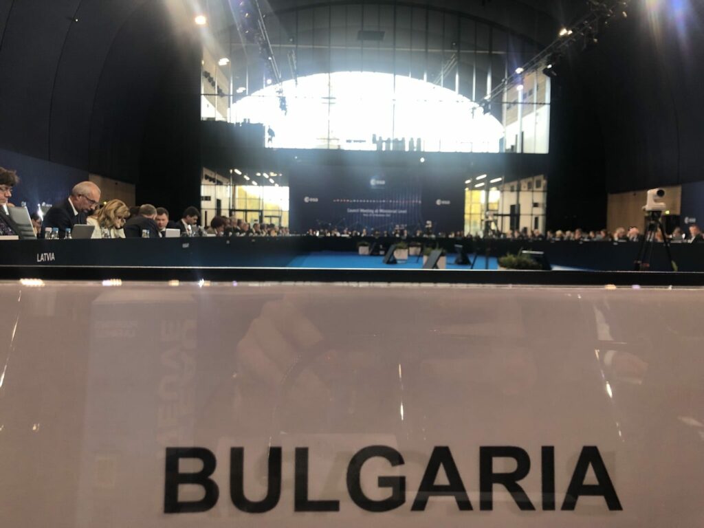 Министерство на иновациите и дигиталната трансформация