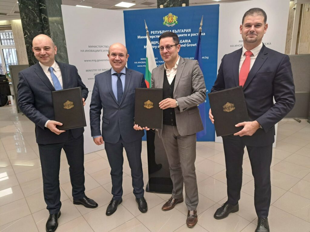Министерство на иновациите и дигиталната трансформация