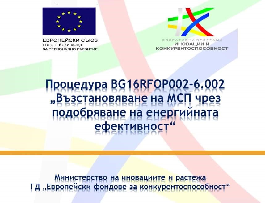 Министерство на иновациите и дигиталната трансформация