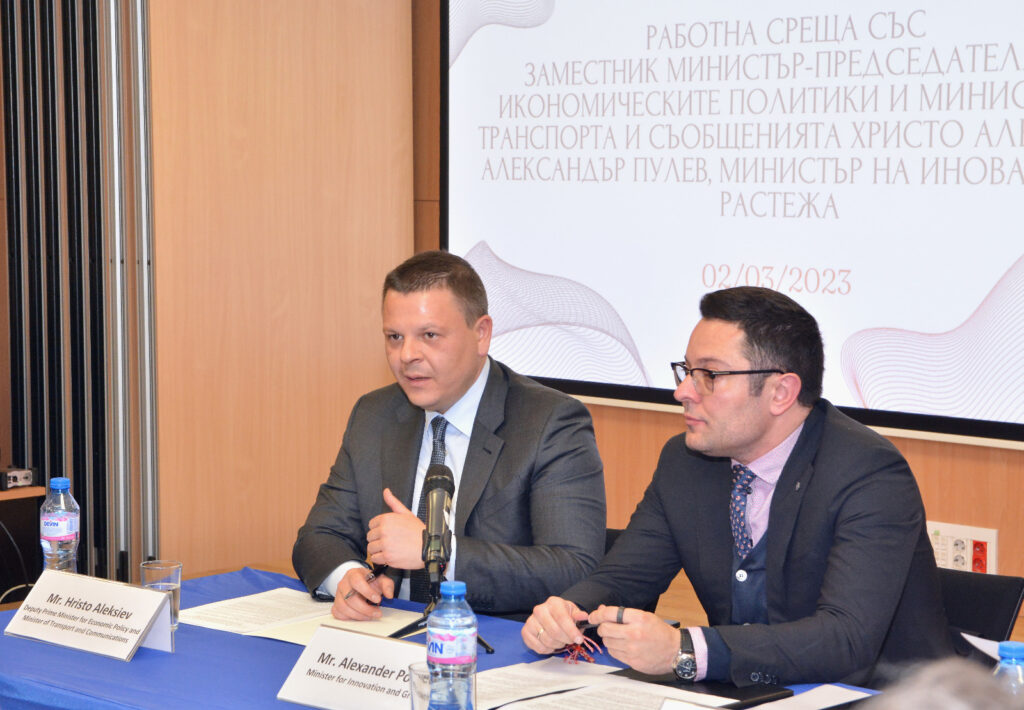 Министерство на иновациите и дигиталната трансформация