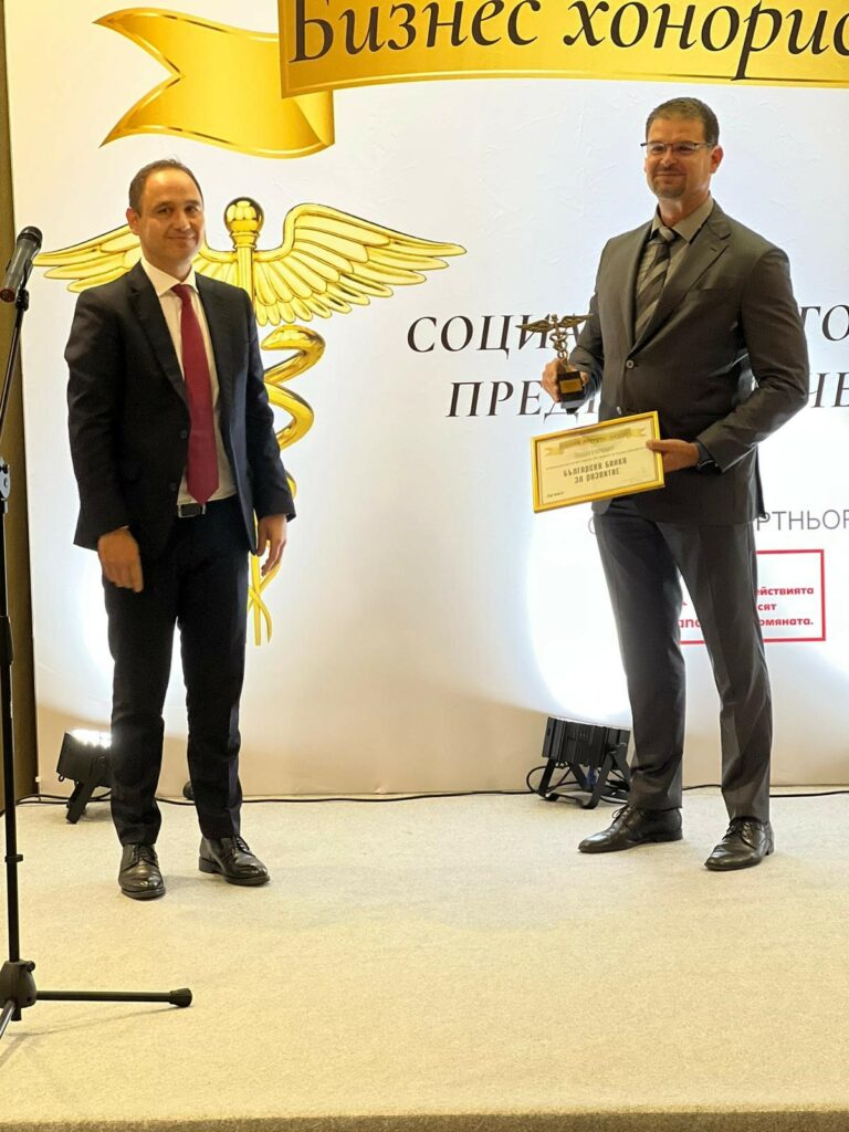 Министерство на иновациите и дигиталната трансформация