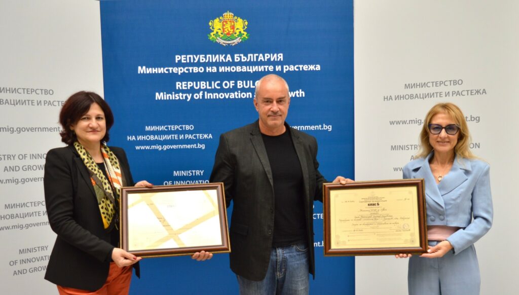 Министерство на иновациите и дигиталната трансформация