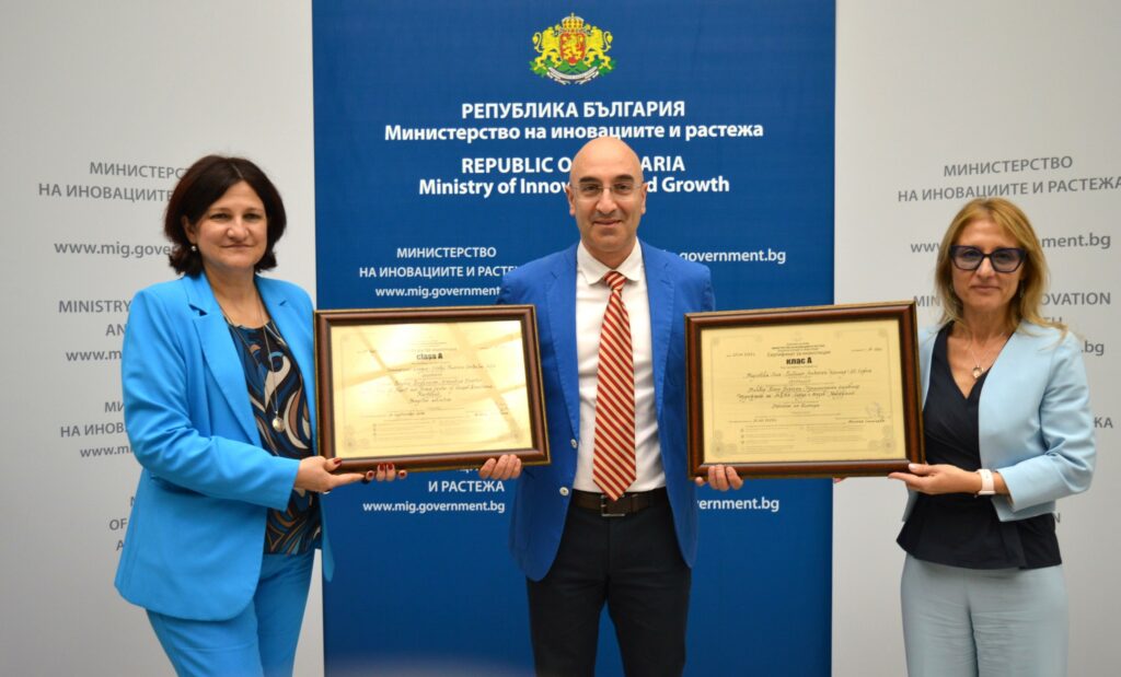 Министерство на иновациите и дигиталната трансформация