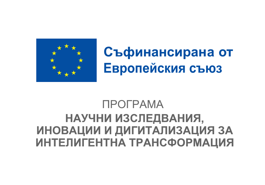 Министерство на иновациите и дигиталната трансформация