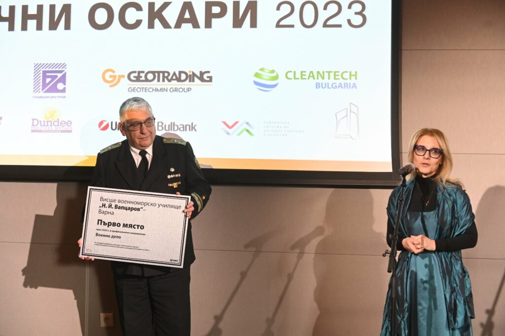 Министерство на иновациите и дигиталната трансформация