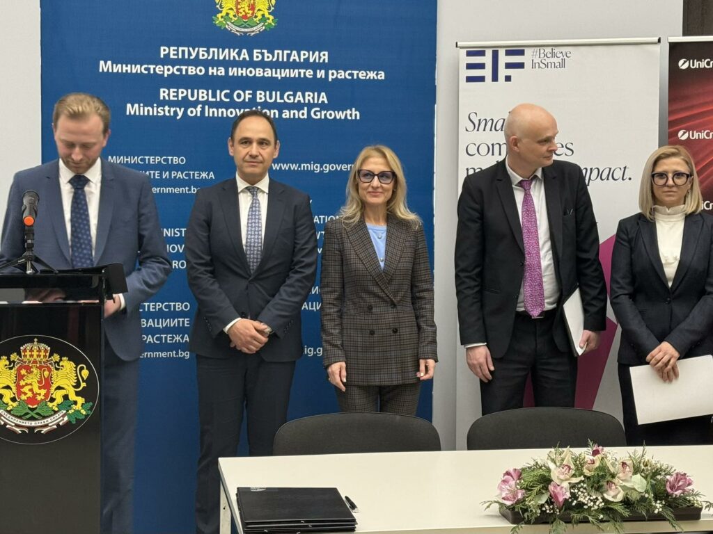Министерство на иновациите и дигиталната трансформация