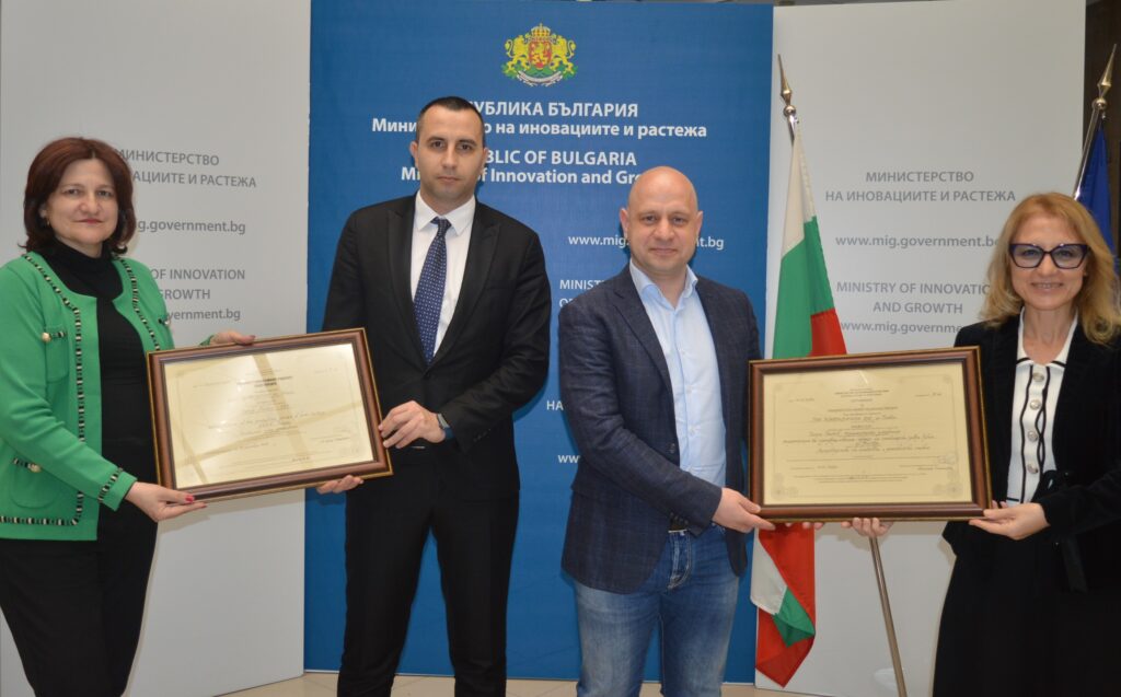 Министерство на иновациите и дигиталната трансформация