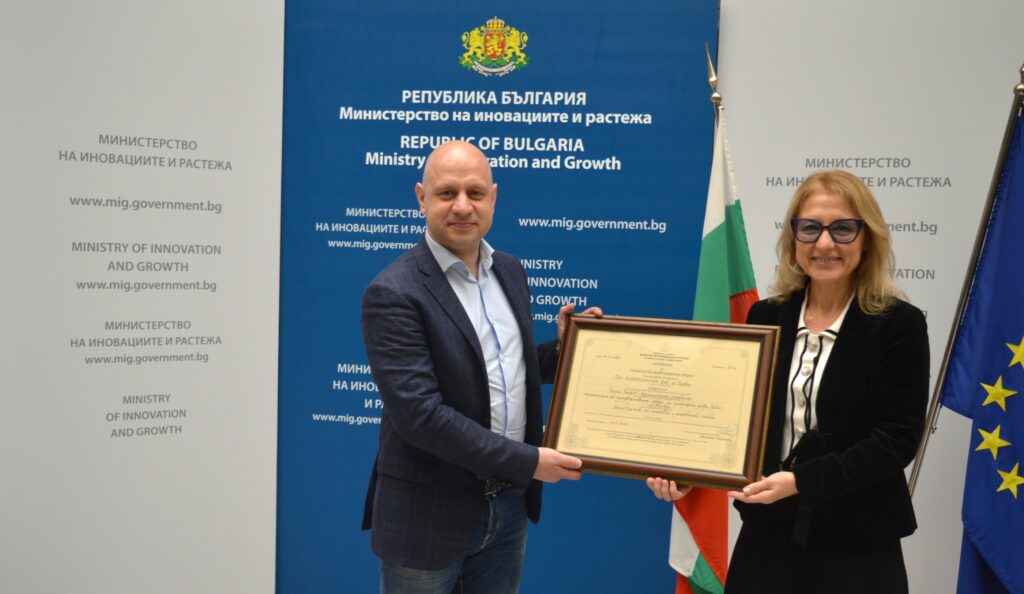 Министерство на иновациите и дигиталната трансформация
