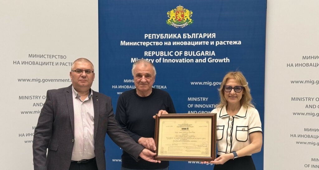 Министерство на иновациите и дигиталната трансформация
