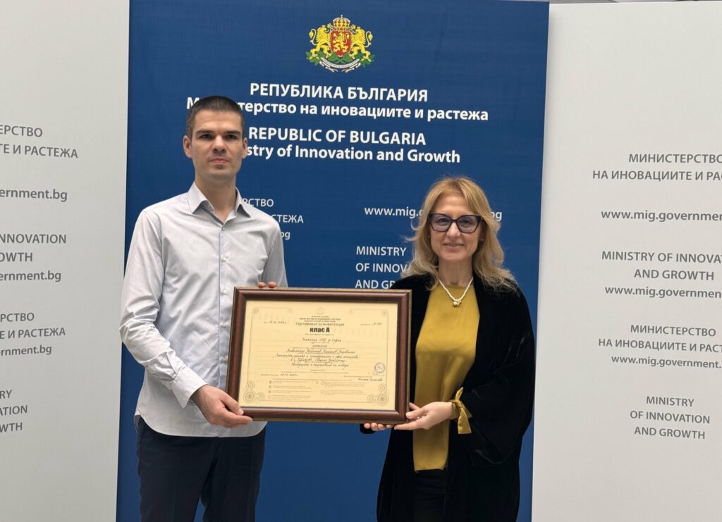 Министерство на иновациите и дигиталната трансформация