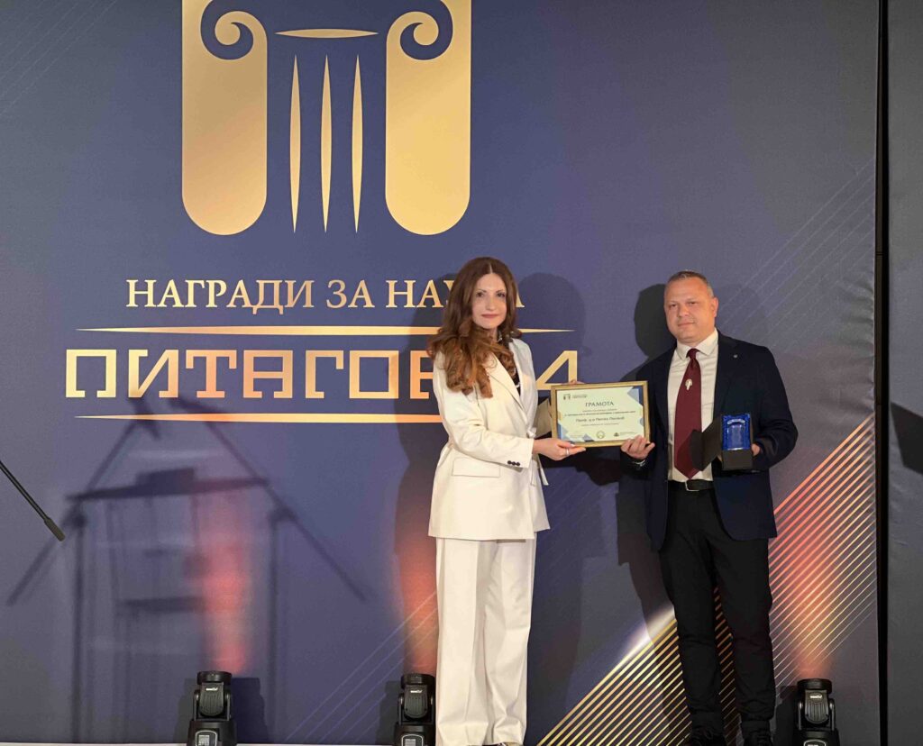 Министерство на иновациите и дигиталната трансформация