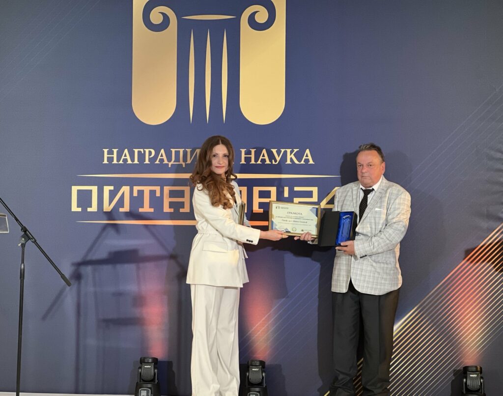 Министерство на иновациите и дигиталната трансформация