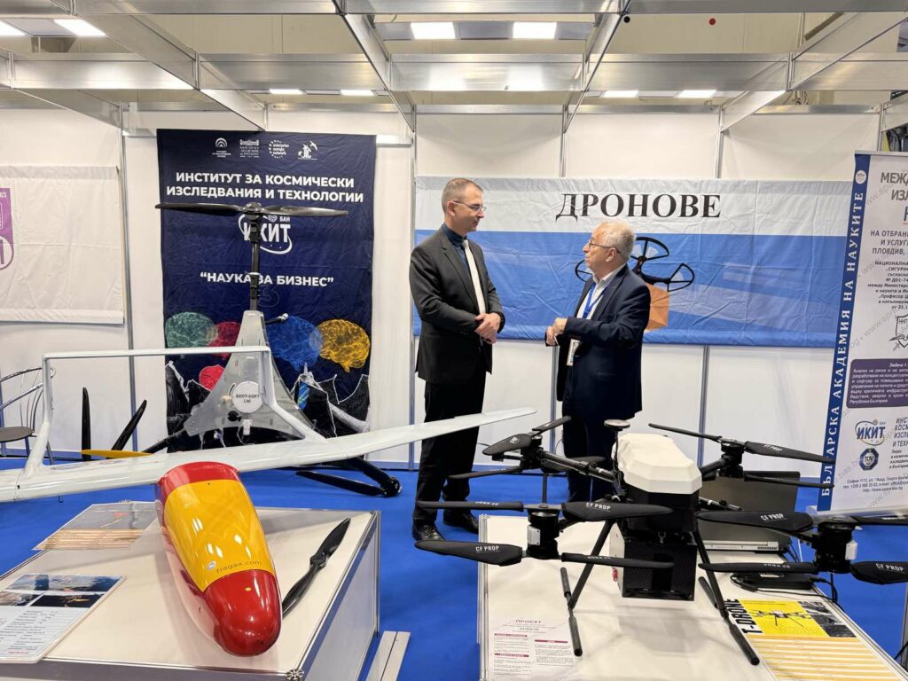 Министерство на иновациите и дигиталната трансформация