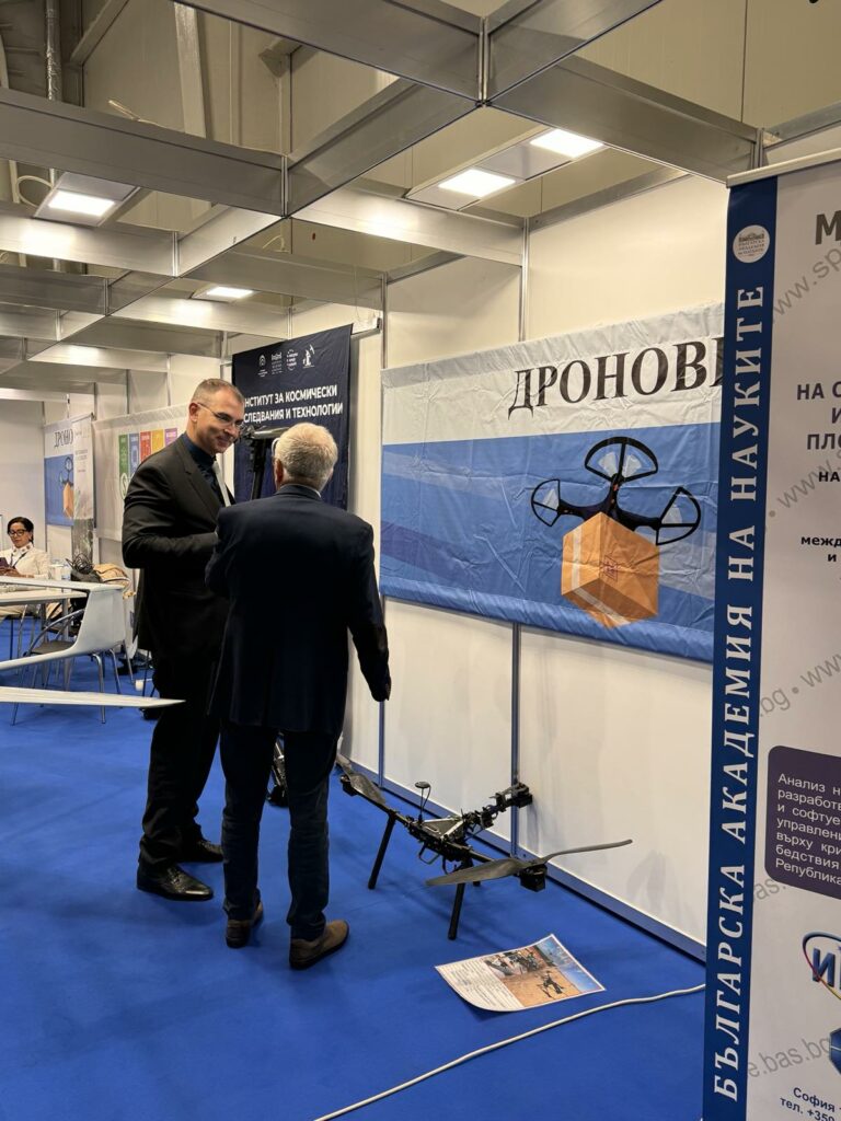 Министерство на иновациите и дигиталната трансформация