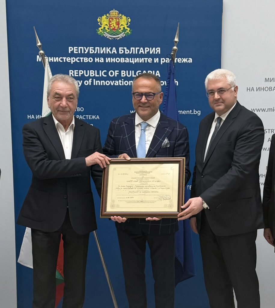 Министерство на иновациите и дигиталната трансформация