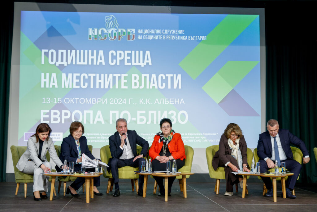 Министерство на иновациите и дигиталната трансформация