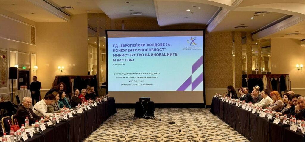 Министерство на иновациите и дигиталната трансформация