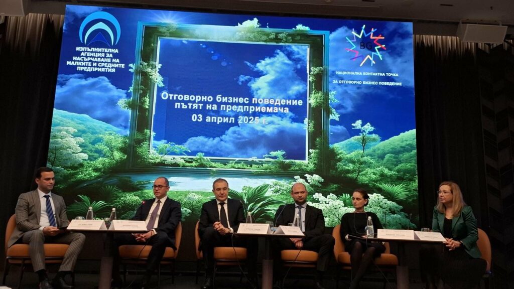 Министерство на иновациите и дигиталната трансформация