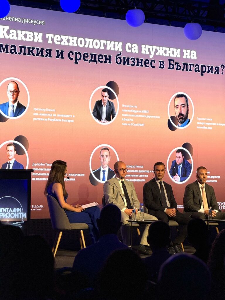 Министерство на иновациите и дигиталната трансформация