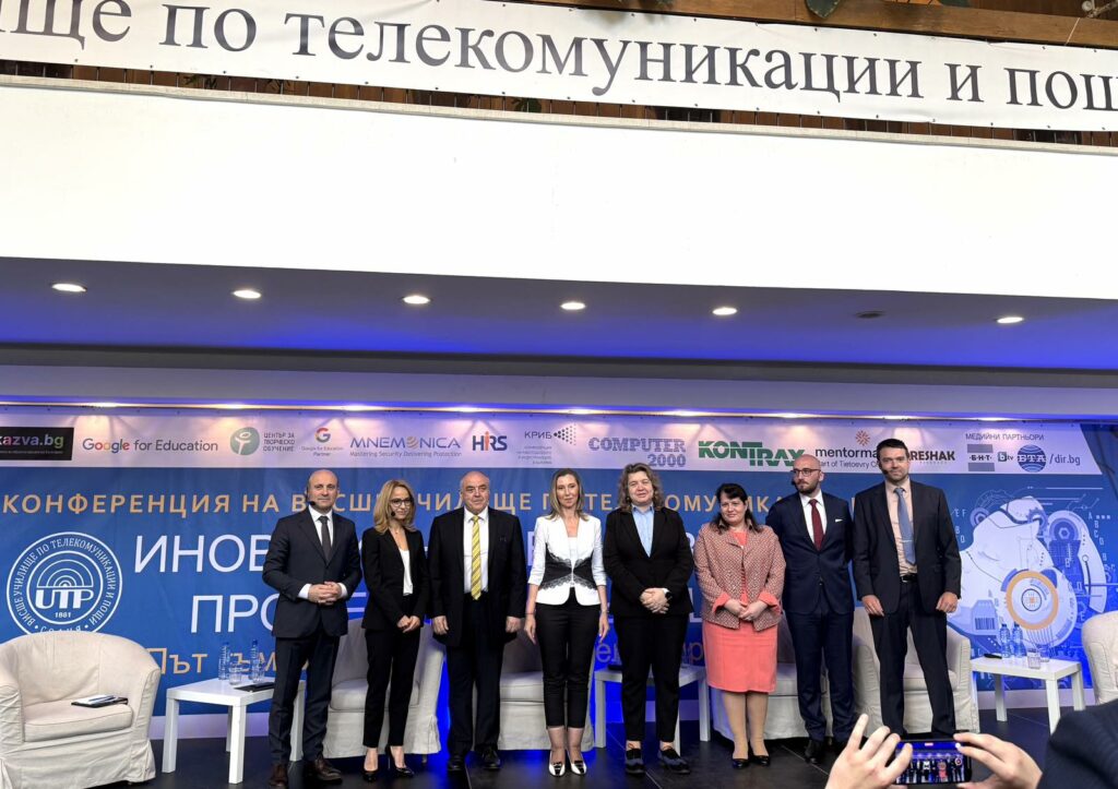 Министерство на иновациите и дигиталната трансформация