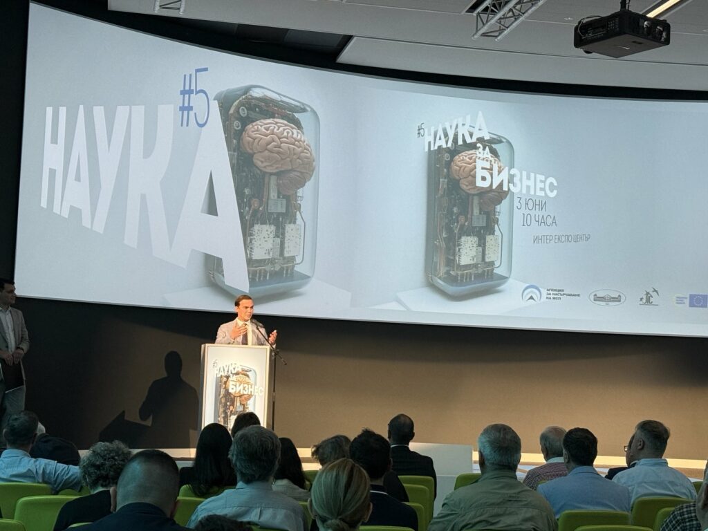 Министерство на иновациите и дигиталната трансформация