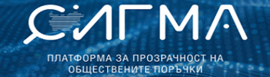 Sigma