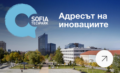 София тех парк