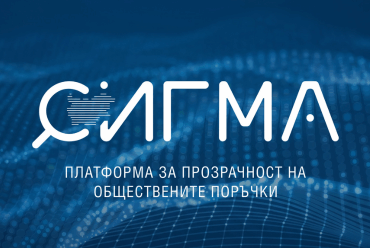 Сигма
