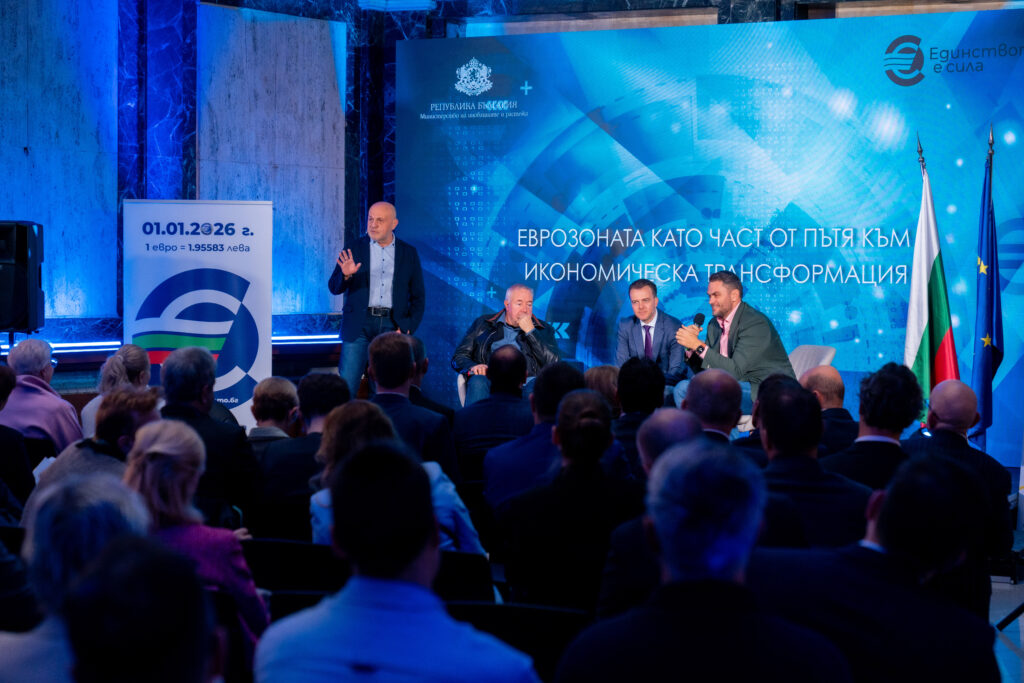 Министерство на иновациите и дигиталната трансформация
