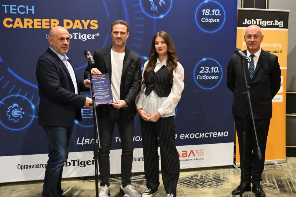 Министерство на иновациите и дигиталната трансформация
