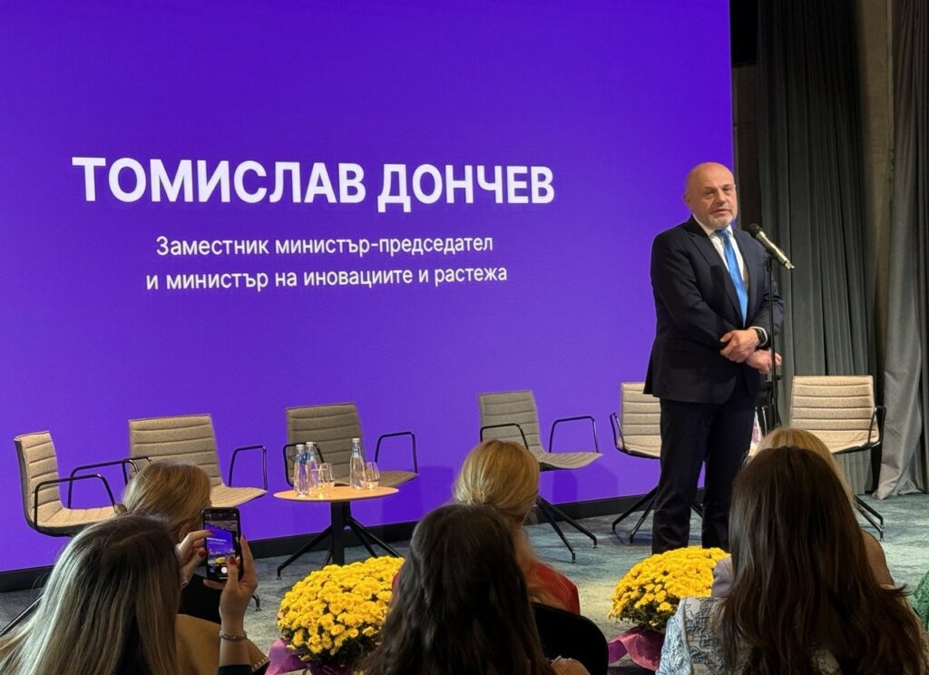 Министерство на иновациите и дигиталната трансформация