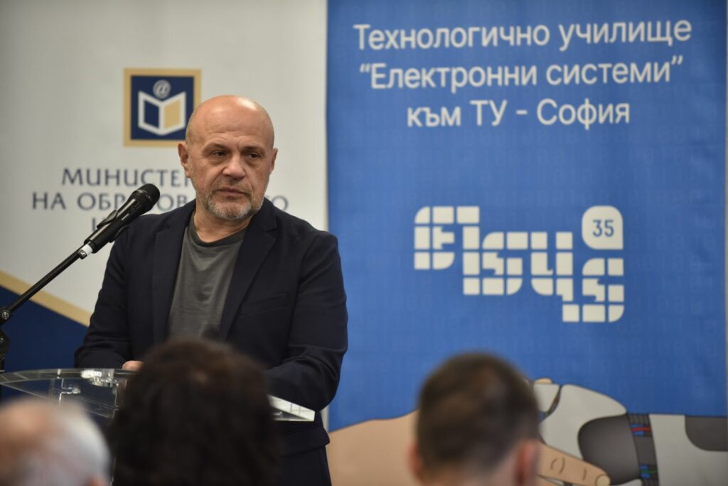 Министерство на иновациите и дигиталната трансформация