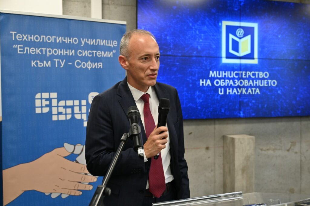 Министерство на иновациите и дигиталната трансформация