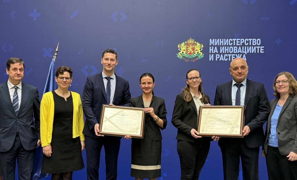 Министерство на иновациите и дигиталната трансформация